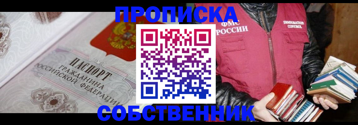 регистрация для дет. сада в Карачеве